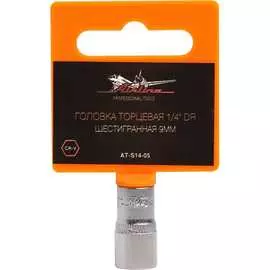 Шестигранная торцевая головка Airline AT-S14-05