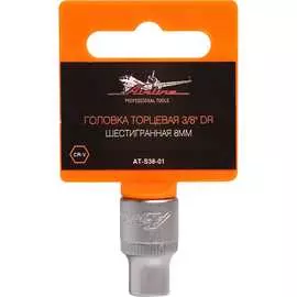 Шестигранная торцевая головка Airline AT-S38-01