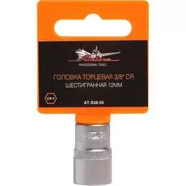 Шестигранная торцевая головка Airline AT-S38-05