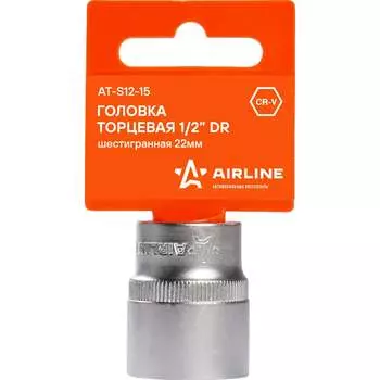 Шестигранная торцевая головка Airline AT-S12-15