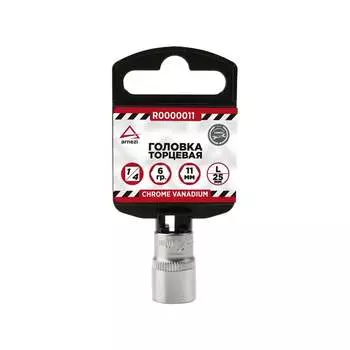 Шестигранная торцевая головка Arnezi R0000011