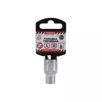 Шестигранная торцевая головка Arnezi R0300010