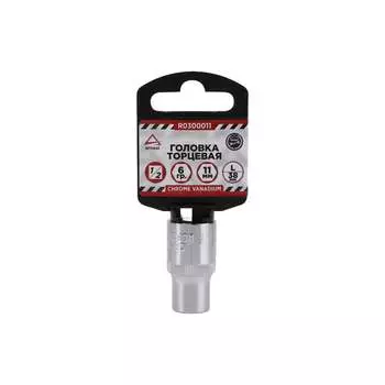 Шестигранная торцевая головка Arnezi R0300011