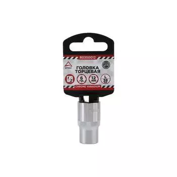 Шестигранная торцевая головка Arnezi R0300012