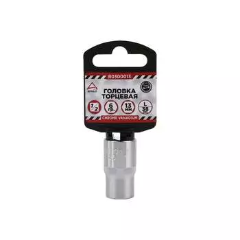 Шестигранная торцевая головка Arnezi R0300013