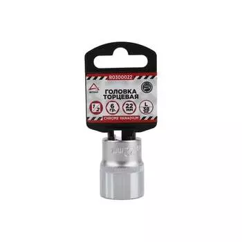 Шестигранная торцевая головка Arnezi R0300022