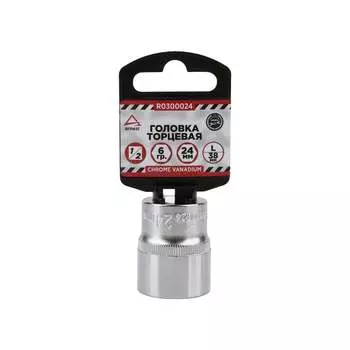Шестигранная торцевая головка Arnezi R0300024
