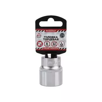 Шестигранная торцевая головка Arnezi R0300027