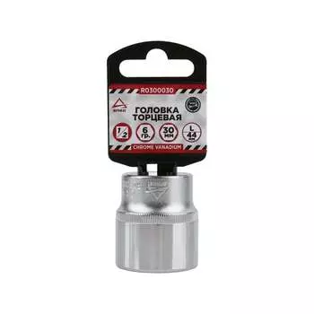 Шестигранная торцевая головка Arnezi R0300030