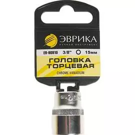 Шестигранная торцевая головка Эврика