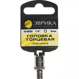 Шестигранная торцевая головка Эврика ER-90203H