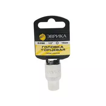 Шестигранная торцевая головка Эврика