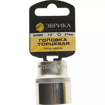 Шестигранная торцевая головка Эврика ER-91320H