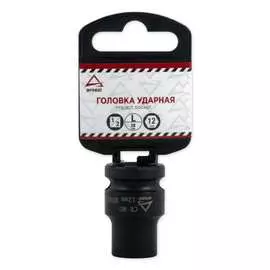 Шестигранная ударная головка Arnezi R0300212
