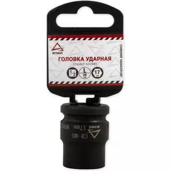 Шестигранная ударная головка Arnezi R0300217