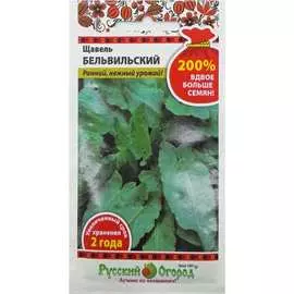 Щавель семена РУССКИЙ ОГОРОД