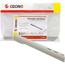 Щелевая насадка для бытового пылесоса OZONE UN-4932