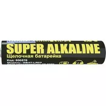 Щелочная батарейка General Lighting Systems GBAT-LR03 800576