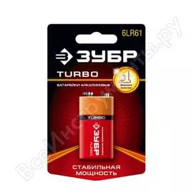 Щелочная батарейка ЗУБР Turbo 59219_z01
