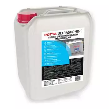 Щелочная жидкость для ультразвуковых ванн РОТТА ЖИДУЗВВ20Щ