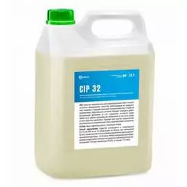 Щелочное беспенное моющее средство Grass