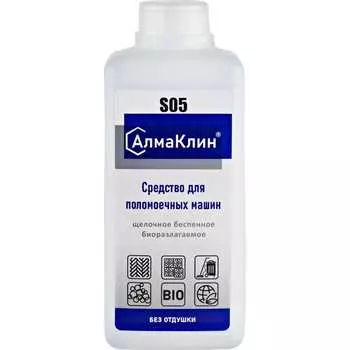 Щелочное моющее средство для поломоечных машин ООО "БАЗОВАЯ ДЕЗИНФЕКЦИЯ" АлмаКлин S05 S05-1Л