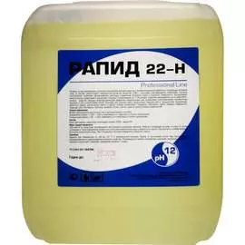 Щелочное низкопенное моющее средство Рапид 22Н 4607002304257