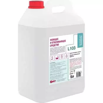 Щелочное моющее средство АиС Биосоп FE hi foam-5 9050622