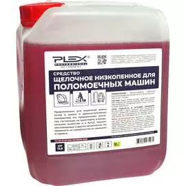 Щелочное средство для поломоечных машин PLEX УТ000005595