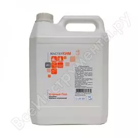 Щелочной очиститель для очистки от пищевых загрязнений МастерХим ЖИРНЫЙ ПОЛ 029ЩП5