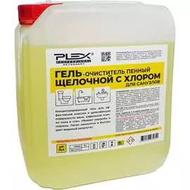 Щелочной пенный гель для санузлов PLEX УТ000005643