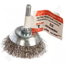 Чашечная щетка по нержавейке для дрелей Профоснастка