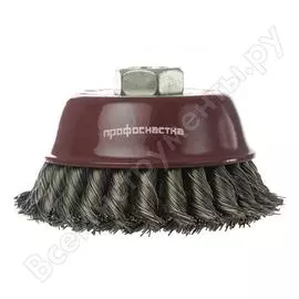 Чашечная щетка для ушм Профоснастка 20802004