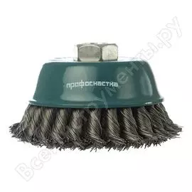 Чашечная щетка для ушм Профоснастка