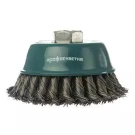 Чашечная щетка для ушм Профоснастка