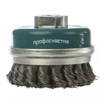 Щетка чашечная с кольцом мастер (120 мм; м14x2; жгут; стальная проволока 0.5 мм) для ушм профоснастка 20104006