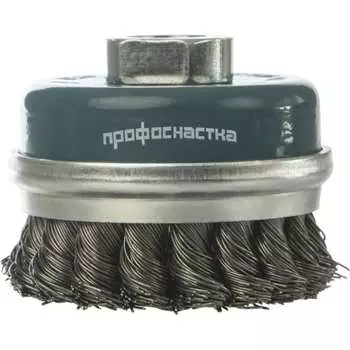 Чашечная щетка Профоснастка Мастер 045 20104005