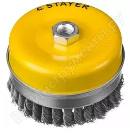 Усиленная чашечная щетка для ушм STAYER PROFESSIONAL 35137-120