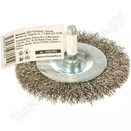 Дисковая щетка по нержавейке для дрелей Профоснастка