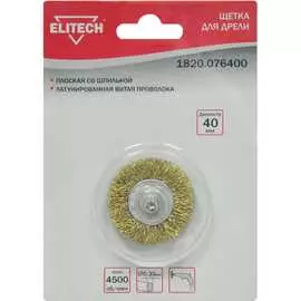 Щетка для дрели Elitech 1820.076400