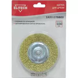 Щетка для дрели Elitech 1820.076800