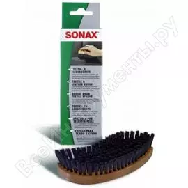 Щетка для текстиля и кожи Sonax