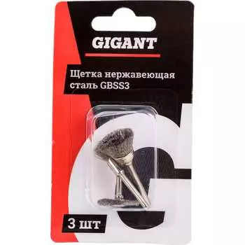 Щетка Gigant GBSS3