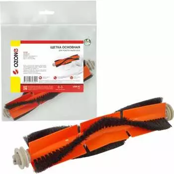 Щетка основная для робота-пылесоса OZONE UNR-43