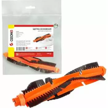 Щетка основная для робота-пылесоса OZONE UNR-42