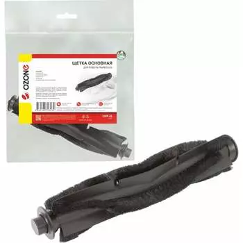 Щетка основная для робота-пылесоса OZONE UNR-46