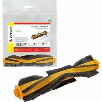 Щетка основная для робота-пылесоса OZONE UNR-50