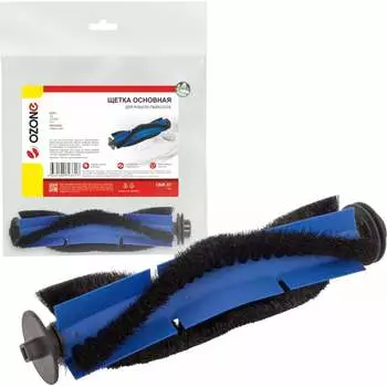 Щетка основная для робота-пылесоса OZONE UNR-57