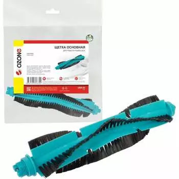 Щетка основная для робота-пылесоса OZONE UNR-62