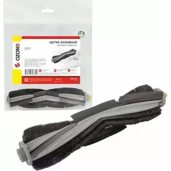 Щетка основная для робота-пылесоса OZONE UNR-56